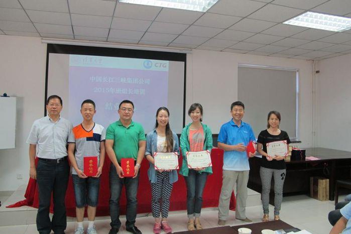 ys為優(yōu)秀學(xué)員頒發(fā)榮譽證書2 ys為優(yōu)秀學(xué)員頒發(fā)榮譽證書2