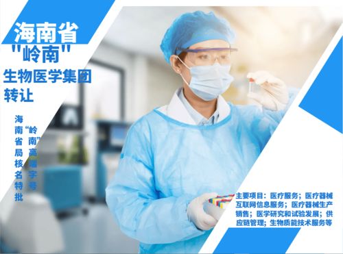 生物醫學技術 迅猛發展下的變革與挑戰